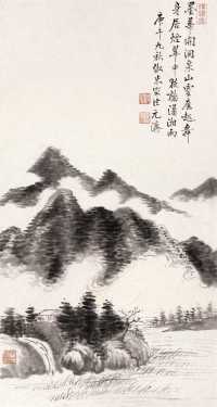 庞元济 庚午（1930年）作 山水 镜心